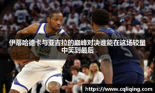 星空·综合体育中国官方网站